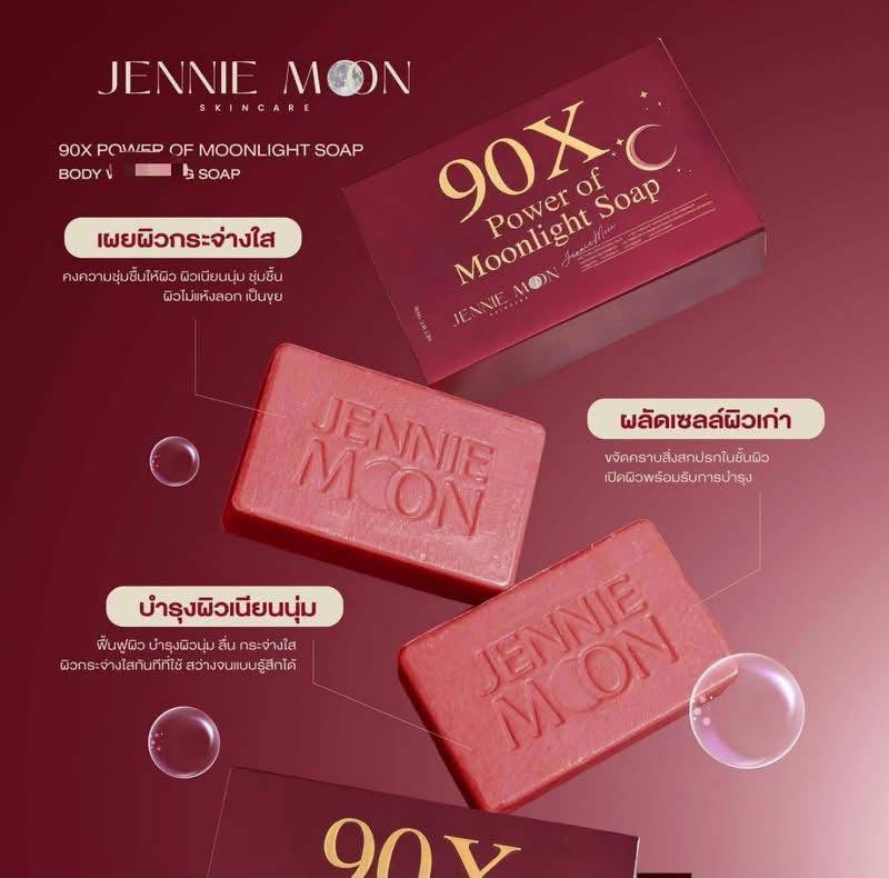 Jennie Moon Soap